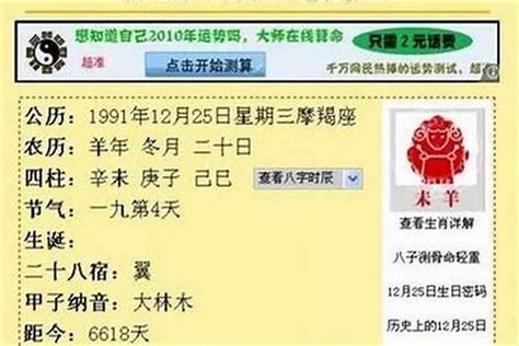 1997年1月生肖|生肖查询：1997年属什么生肖？配对